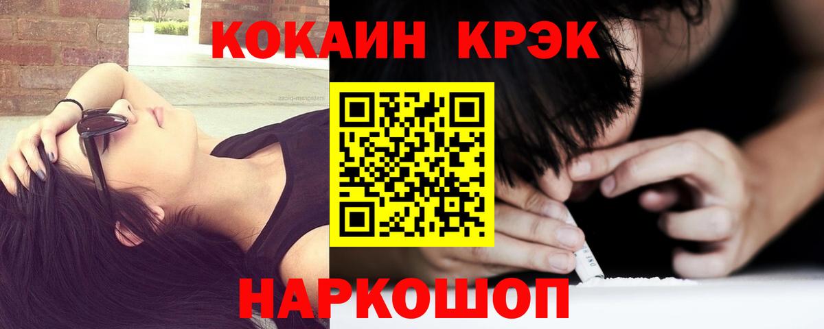 КОКАИН FishScale Аша
