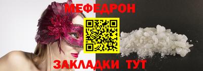 jwh Бердск