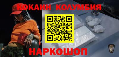 гидра Боровичи