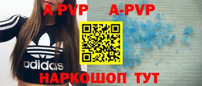 кокаин премиум Братск