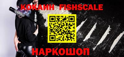 гидра Боровичи