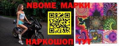 гидра Боровичи