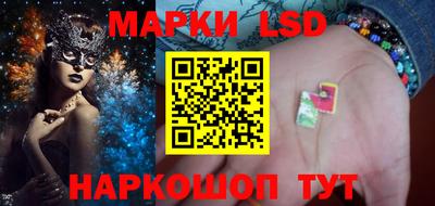 мяу мяу кристалл Белорецк