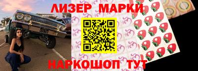 кокаин премиум Братск