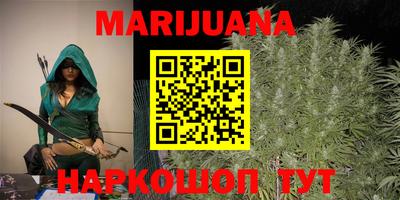 марки nbome Брянск