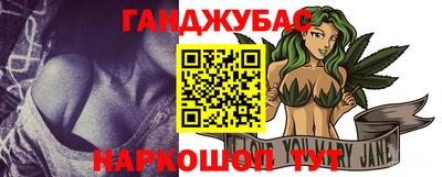 jwh Бердск
