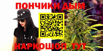кокаин премиум Братск
