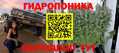 марки nbome Брянск