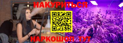 гидра Боровичи