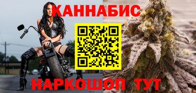 кокаин премиум Братск