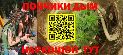 мяу мяу кристалл Белорецк