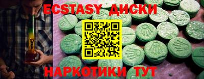 мяу мяу кристалл Белорецк