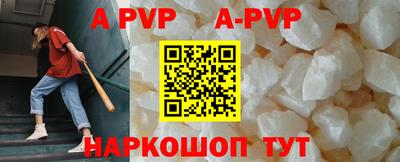 кокаин премиум Братск
