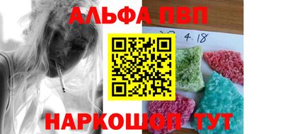 гидра Боровичи