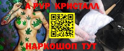 марки nbome Брянск