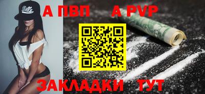 мяу мяу кристалл Белорецк