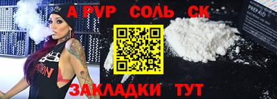 jwh Бердск