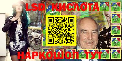 кокаин премиум Братск