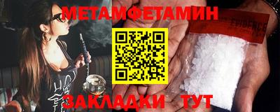 кокаин премиум Братск