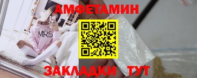 гидра Боровичи