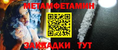 марки nbome Брянск
