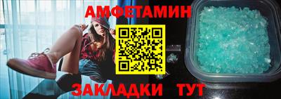 марки nbome Брянск