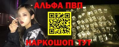 мяу мяу кристалл Белорецк