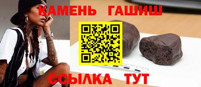 мяу мяу кристалл Белорецк