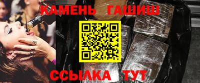 гидра Боровичи