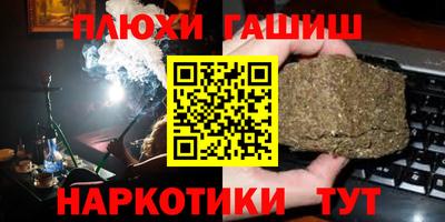 гидра Боровичи