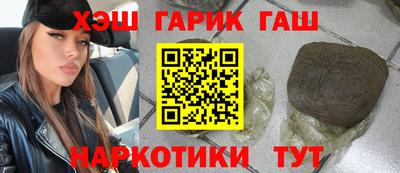 гидра Боровичи