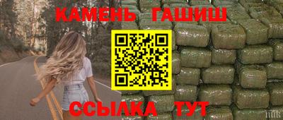 марки nbome Брянск