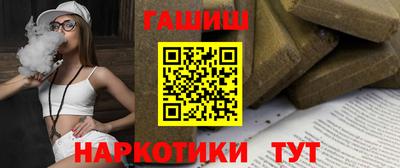 марки nbome Брянск