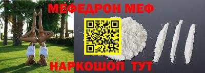 jwh Бердск