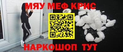 гидра Боровичи