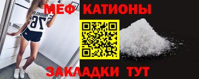 jwh Бердск