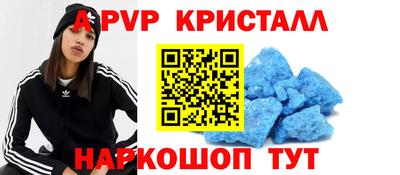 MDMA Premium VHQ Белореченск