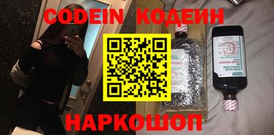 марки nbome Брянск
