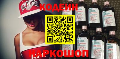 кокаин премиум Братск