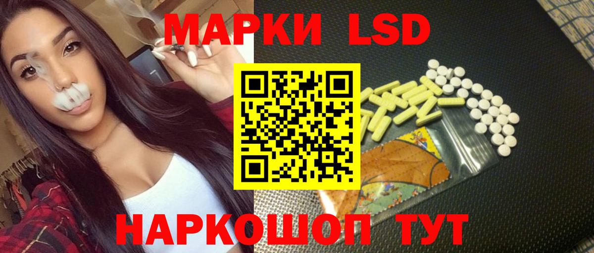 LSD-25 экстази  Вход с VPN  Лсд 25 экстази ecstasy  Аша  ЛСД экстази ecstasy 