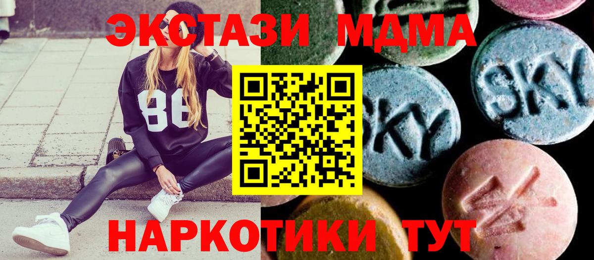 МДМА молли Аша