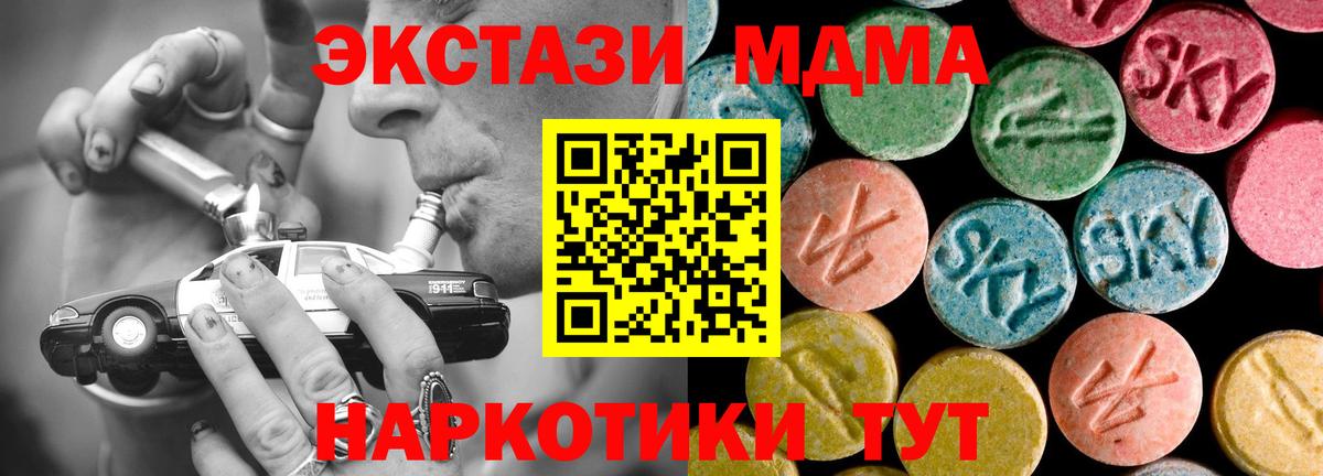 ГАШИШ  Бошки Шишки  Вход с VPN  Аша  NBOMe  Продажа наркотиков  Мефедрон   КОКАИН 