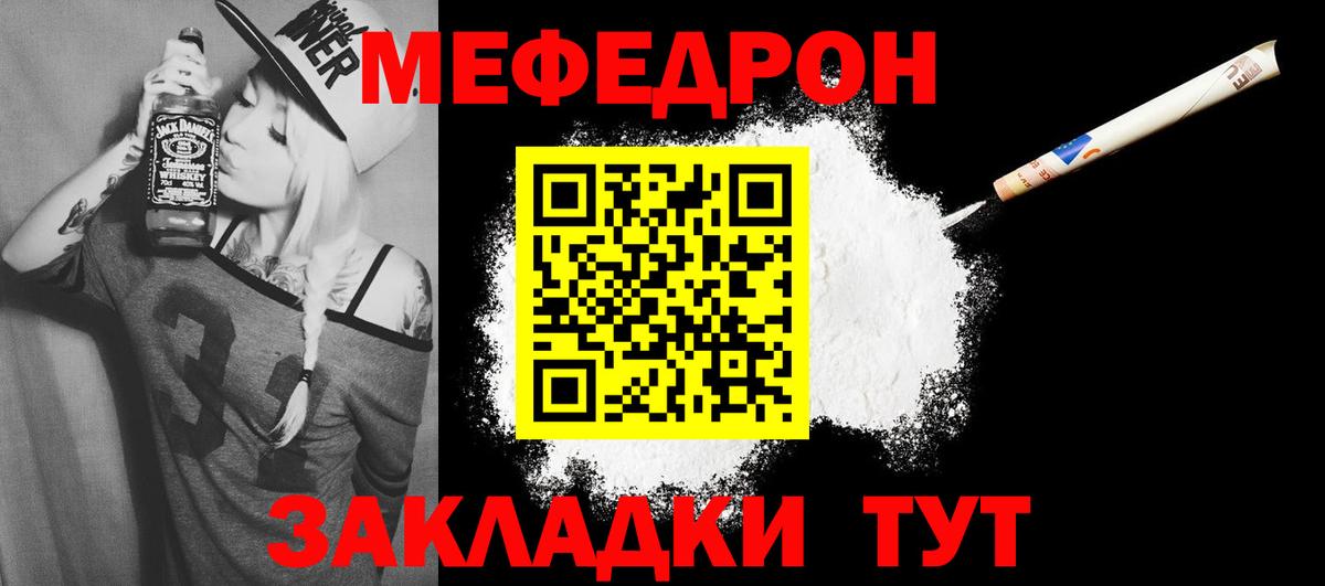 OMG как зайти  Вход с VPN  Аша  МЕФ mephedrone  Меф VHQ 