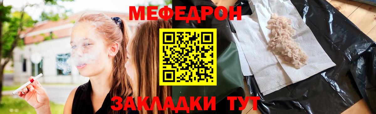 Меф кристаллы Аша
