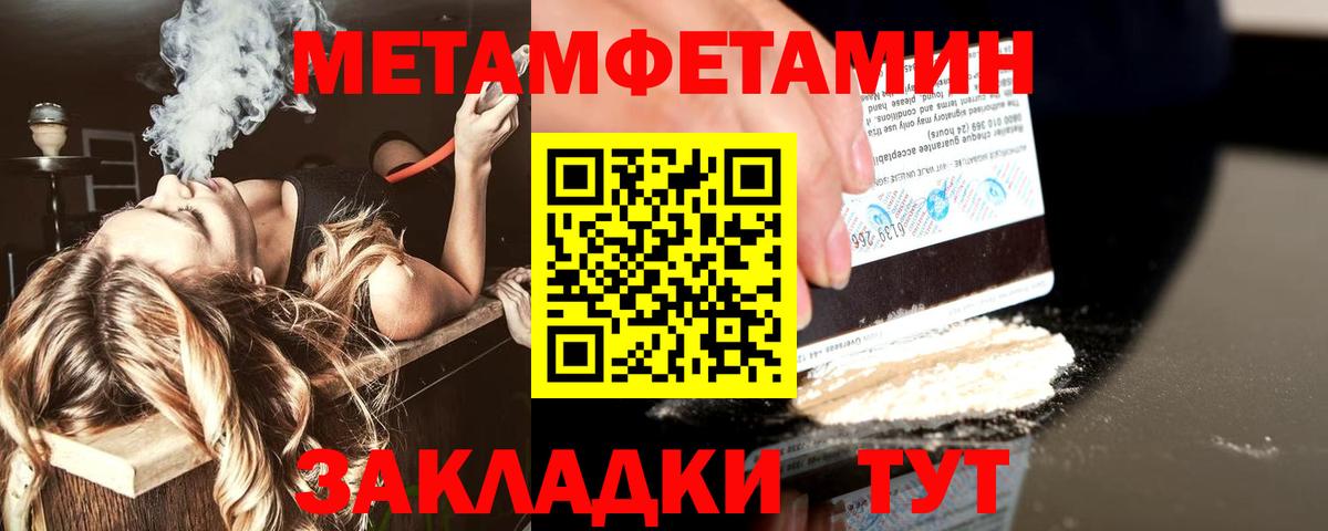 Аша  Первитин Декстрометамфетамин 99.9%  Метамфетамин  Вход с VPN  Первитин Декстрометамфетамин 99.9% 