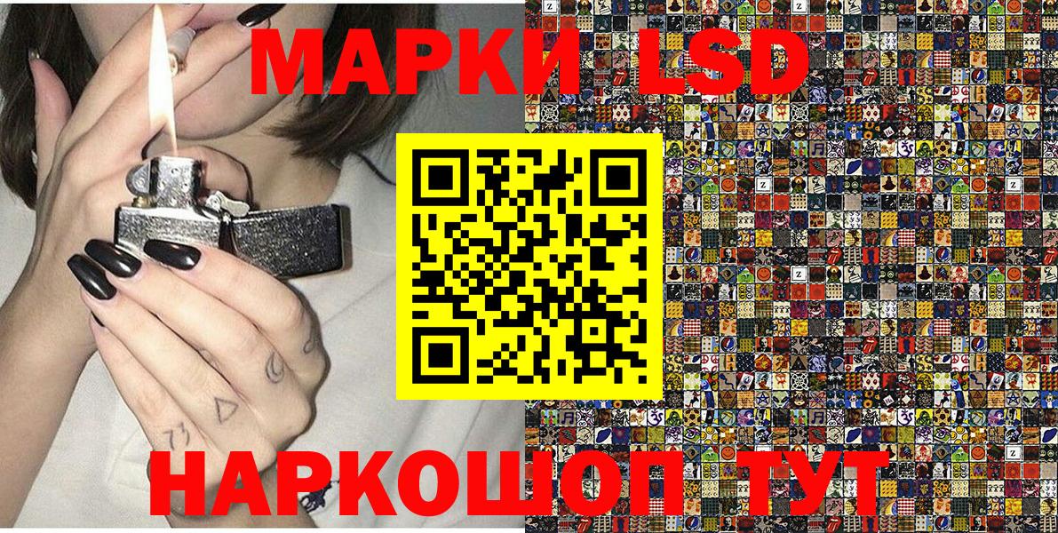 Марки N-bome 1,5мг  Вход с VPN  Аша  Марки N-bome 1,5мг 