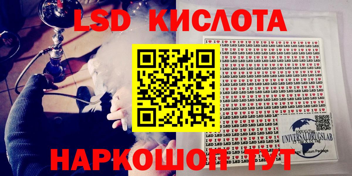 Наркотические марки 1500мкг Аша