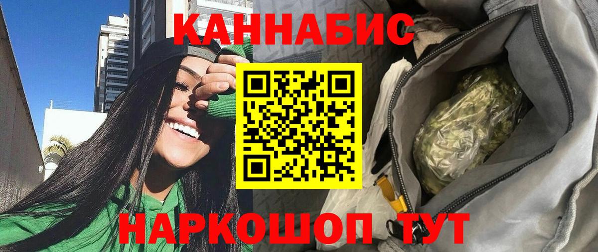 Марихуана сатива Аша