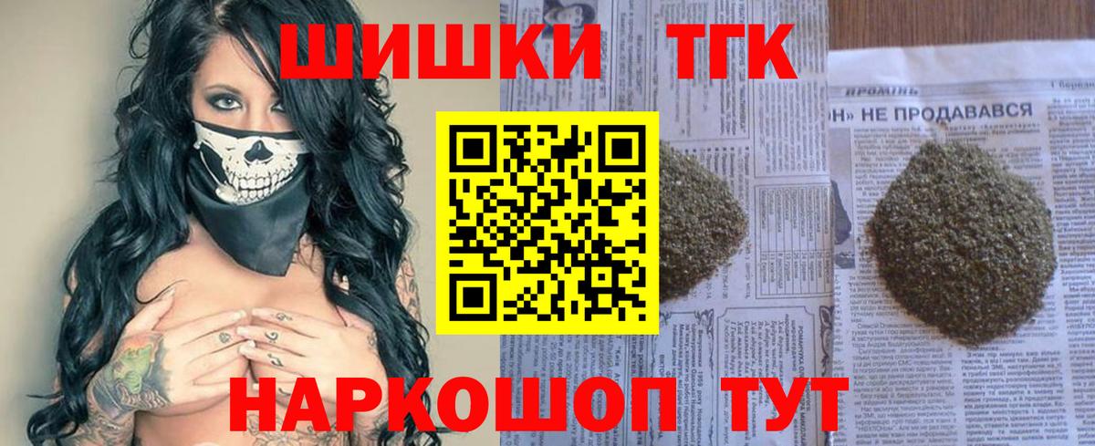 МАРИХУАНА тримм  Бошки марихуана ГИДРОПОН  Вход с VPN  Аша  Шишки марихуана AK-47 